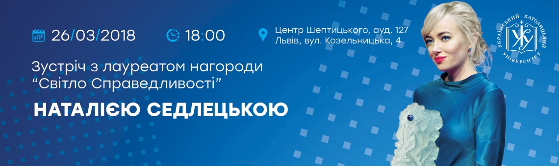 Meeting with Natalia Sedletskaya